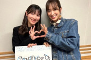【日向坂46】くみてん、KAWADAさんの家情報をリーーークするwww【ひなたひ】
