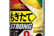 なんJ民｢ストゼロは陰キャの飲み物！｣ｷｬｯｷｬ←じゃあこれらは？