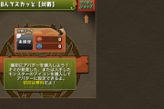 【パズドラ】8人対戦はアバターを設定可能！みんなは誰にする？