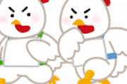 Q.鶏を英語で言うと？　日本人「チキン」「チキン」　正解率6%…