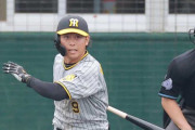 阪神・高山俊３タコ…岡田監督「チャンスをつかますために出してるんちゃうで」