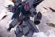 【噂】機動戦士ガンダムF91、ここにきて何故か再注目され特集されまくる！ついに新展開来るか
