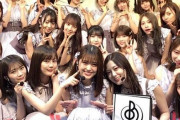 【議論】今の乃木坂46と張り合えるアイドルグループってあるかwww？？？
