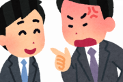【悲報】ワイ「社会人ならどんな理不尽にも耐えろ」部下「うるせーつるぴか」ワイ「は？」→結果ｗｗｗ