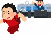 運賃190円を払いたくなかった少年、駅員に暴行して逃走