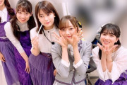 【乃木坂46】最近、梅澤美波ちゃんが屈んでるのに萌える・・・ｗｗｗ