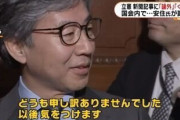 ブーメランにも程がある　〜　立憲・安住「自民５派閥の収入過少記載は大問題だ！」　→自分も訂正