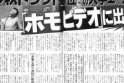 多田野数人「くそっ！何度やり直しても監督がたまげてしまう！」