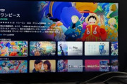 プライムデーセールで4Kテレビ初めて買ったんだがこれ凄くね？