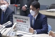 北海道知事 道民に「緊急事態宣言」 外出控えるよう呼びかけ