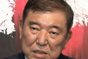 【悲報】石破首相、女子アナに「簡潔に」と言われヒートアップwwwww