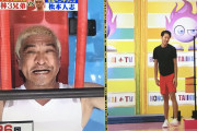 【画像】松本人志（56）さん、ベンチプレス95kgを26回も挙げてしまう。最強の中年だろこれ
