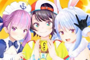 Vtuber カレーメシCM、視聴率13%=1300万人の前でホロ宣伝した割に全く数字伸びないのって実は地上波はそんなに効果ない？