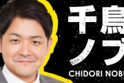 千鳥ノブ「どんな高級な寿司屋より家族と食べるチェーン店の炙りカルビマヨの方が美味い」