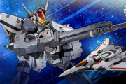 マクロス「VF-171EX アーマードナイトメアプラスEX」のDX超合金発売！
