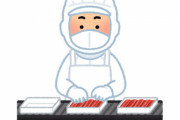 大阪のエビ工場『パプアニューギニア海産』の働き方が理想的すぎると話題に！「シフト無し」「遅れる休むの連絡禁止」「嫌いな仕事をするのは禁止」
