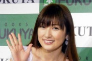 熊田曜子の不倫相手「旦那が俺の精液を盗んで大人のオモチャに付着させた。完全な捏造」