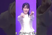 坂道ダンス選抜