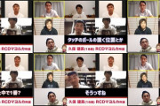 ◆動画◆久保建英にパスを出さないと言われたFC東京MF高萩、実は無茶苦茶認めてた「全部正確・代表の中心？余裕でそうなるでしょ」