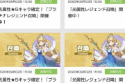 【FEH】ドラガリ兄さんの4コマ漫画がこっちより面白い