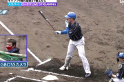 【動画】日ハム清宮さん、とんでもない打撃フォームになるｗｗｗｗｗｗｗｗ