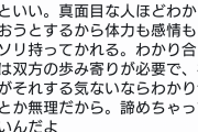 メガテン3リマスターのamazonランキング PS4版＞Switch←これで5はスイッチ独占ってマジ？