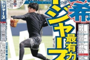 韓国人「佐々木朗希、メジャー移籍先を本日決定へ！ドジャースが有力か？」韓国の反応