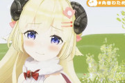 Vtuber 【角巻わため】わためンタルクリニック、成果出してます【画像】