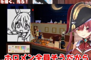 【朗報】マリン船長「ホロライブは全員恋愛してない」