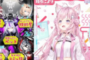 【悲報】ホロライブ6期生のこよりさん、起源主張みたいなツイートをするもサロメファンに叩かれてツイート削除