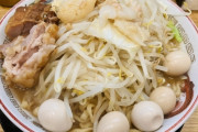 【教えて】ラーメン二郎行くんやが、『にんにくは入れますか？』って聞かれた時の正解を教えてくれ←これｗｗｗｗｗ