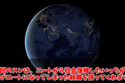 27までニートしてて今30歳だけど、ニート時代をめっちゃ後悔してる。