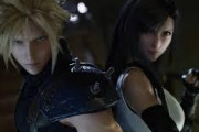 延期しちゃったFF7リメイクのミッドガル脱出までって全体のどの程度なの？