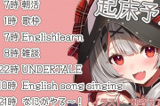 【速報】ホロライブVtuber6期生の沙花叉クロヱちゃん、Vtuber史上最速で登録者数50万人達成！！　サメちゃんを超える