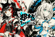 【朗報】セガMJ麻雀 ホロライブとコラボ 雀魂を抜いてネット麻雀の覇権へ