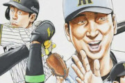 森田まさのりが描いた阪神ナイン、カッコ良すぎるwwwwwwwww