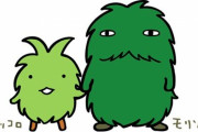 前回の日本での万博公式キャラクター「モリゾー」「キッコロ」、変わり果てた姿で発見される