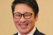 元木大介さん、やばそう