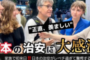 【朗報】外国人、続々と『日本スゴイ』系動画をアップロードし始めるｗｗｗｗｗ