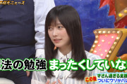 【朗報】池田テレパン　抜群のコメント力で大御所の鶴瓶から褒められてしまう