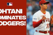 投手大谷がド軍相手に１２奪三振を奪った伝説の試合に再脚光！←「今なら１８Kもあるな」（海外の反応）