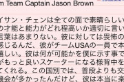 キャプテン Jason Brown 国別振り返り！  …「ネイサンは全ての面で素晴らしい 」「ジャッジのシャロン・ロジャースをサプライズする形になった」…