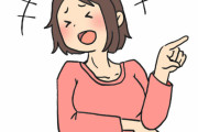【あるある】ガチ汚部屋住人にしかわからないことｗｗｗｗｗｗｗｗｗｗｗｗｗｗｗｗｗ