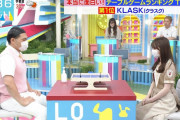 櫻坂46守屋麗奈vsオードリー春日さん、朝から元気にテーブルゲーム対決【ラヴィット！】