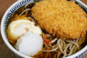 おんJ立ち食い蕎麦大好き部
