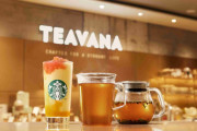 なぜか日本で人気定着しない「紅茶」ついにブーム到来？スタバ、ドトールも動き