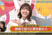 【日向坂46】初の養命酒アイドル・みーぱん、誕生日おめでとう！！！