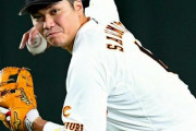 巨人・坂本勇人のコンバートは今すべきか　打撃に集中した方が他球団にとって“脅威”の声