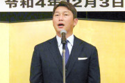 カープ新井監督、山本浩二らOBの前で決意表明「誇ってもらえるチームを」