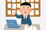 不動産の闇…「最新情報が載ってない」「おとり物件」等